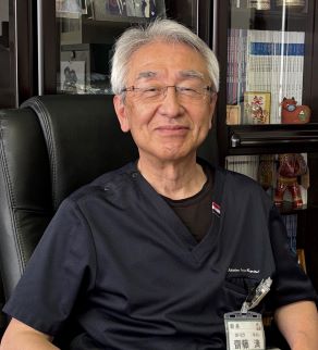 院長　　齋藤　清